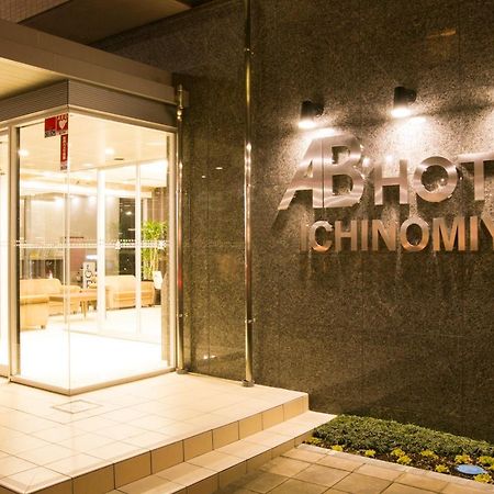 Ab Hotel Ichinomiya Ichinomiya  Exterior foto