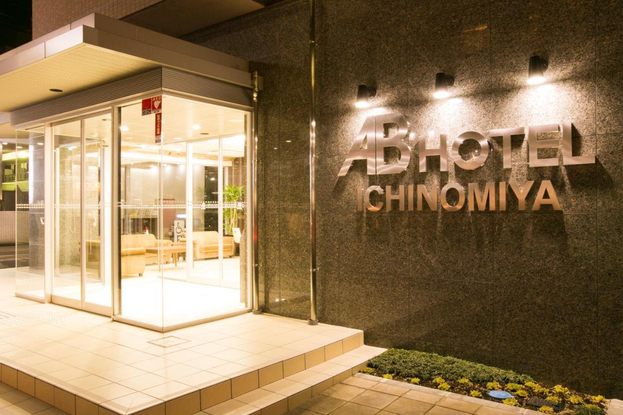 Ab Hotel Ichinomiya Ichinomiya  Exterior foto